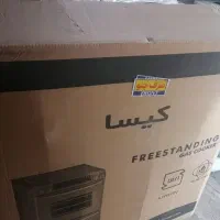 اجاق گاز