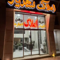 ۳۵۵متر زمین( داخل قطب صنعت )منطقه صنعتی دولت اباد