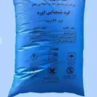 سلام  کود سفید شکری
