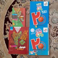 کتاب کار یازدهم تجربی،ماجرای بیست،فرمول بیست
