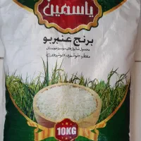 فروش ویژه برنج عنبربو ممتاز خوزستان