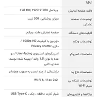 لب تاپ لنوو i7|رایانه همراه|محمدشهر, |دیوار