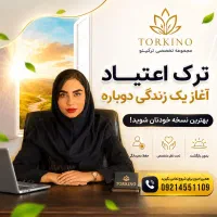 ترک ب 2 و متا دون