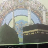 فیش حج عمره
