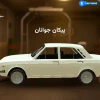 آرپی سیتی