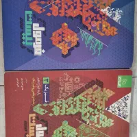 کتاب فرمول بیست فیزیک و فارسی دوازدهم