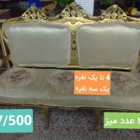 به علت جا به جایی حراج لوازم منزل