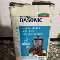 سبزی خردکن