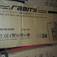 هود مخفی