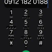 فروش خط 09121820188