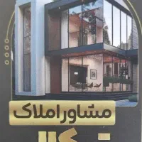 فروش-کارگاه-انبار-باغ-باغچه