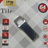 فلش 64 گیگابایت نو