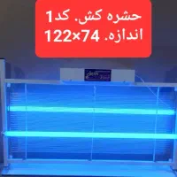 حشره‌کش مگس کش پشه کش