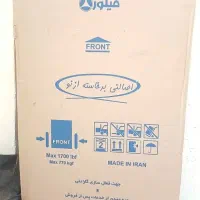 یخچال فریزر فیلور