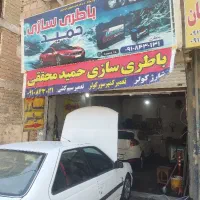 باطریسازی