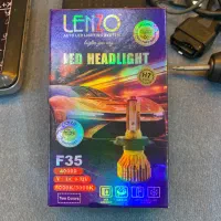 هدلایت Lenzo دورنگ  H7
