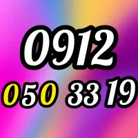 0912-050-33-19