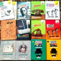 زیست شناسی جامع