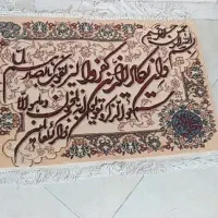 تابلو فرش نو
