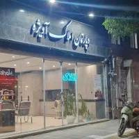 فروش-ملک-محدوده-همت