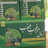 ذغال به قیمت عمده