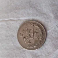 تعدادی تمبر و سکه قدیمی به بالاترین پیشنهاد