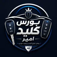 استخدام