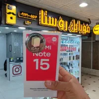 شیائومی redmi note 15 4G حافظه ۲۵۶ رم ۸