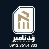 کد 3 بسیار زیبا