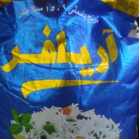 برنج هندی