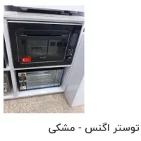 فروش فوری لوازم منزل بعلت مهاجرت