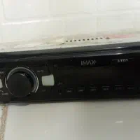 ضبط lMAX