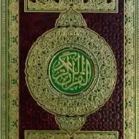 دعا سر کتاب بازگشت معشوق آینه بینی