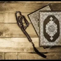 کتاب. کتب حل مشکلات تضمینی