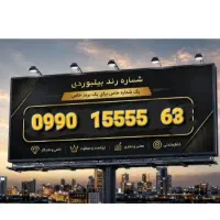 همراه اول قابل تبدیل به دائمی