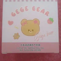 کرم پودر خرسی