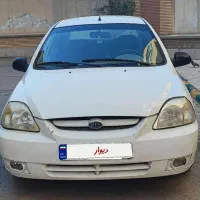 ریو ۹۰