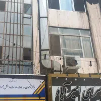 فروش-اپاتمان