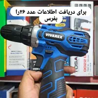 فروش ابزار با شرایط