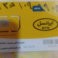 04 999 10 0935