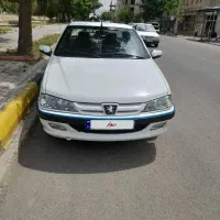 پارس دوگانه کارخانه