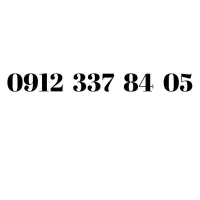 09123378405