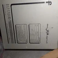 فاراتل سالم سالم