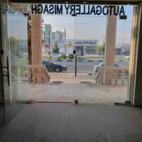 تجادری خدماتی و کارگاهی