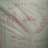 یک عددآردگندم ماهان فروشی هست