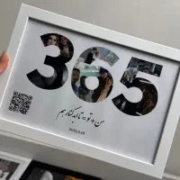 تابلو موزیکال با طراحی دلخواه شما