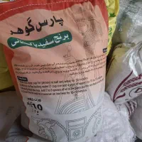 برنج ارزان تر از کل ایران