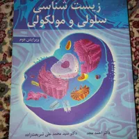 کتب کنکور ارشد وزارت علوم