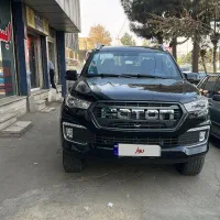 فوتون g7 404