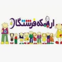 کارشناس فروش تلفنی